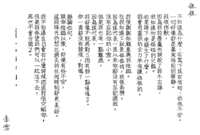 https://images.plurk.com/6Nf3vyEW1fGpxPFOvQJeui.png