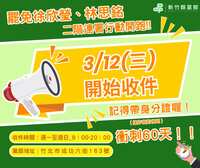 https://images.plurk.com/6NgjIeD4QRHD4pvIlkL74h.png
