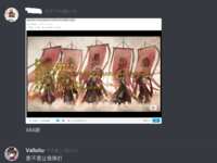https://images.plurk.com/6NhXBLlyP6qrdM3j7NrGr4.png