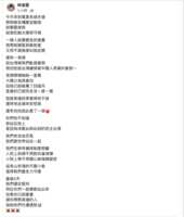 https://images.plurk.com/6NiySXbS4oSYkkXEjMJ1jV.png