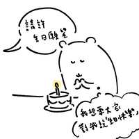 https://images.plurk.com/6NjL7YRhxFqzLLWqEwHM00.jpg
