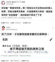 https://images.plurk.com/6Nk1DyMnwoPNraw9XT9Mg7.jpg