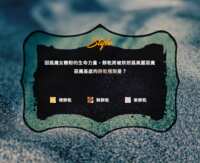 https://images.plurk.com/6Nl1eXHJQtHiMNDxLU2iiz.png