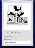 https://images.plurk.com/6NmqduujfU8ov6o3Dbtcir.png