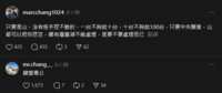 https://images.plurk.com/6Nn2l265Cet7A4cBDlwTMj.png