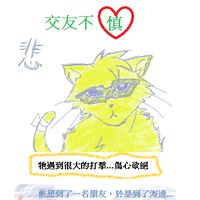 https://images.plurk.com/6NnHZBoMgt9kLOxCFgVZj4.png