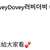 https://images.plurk.com/6Npk2AryzZFQRM3ley07tk.png
