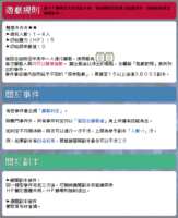 https://images.plurk.com/6NqCVxQIH9zpcTIecOXEPm.png