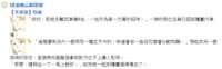 https://images.plurk.com/6Nrwt7mPj6WLWL1csWFOb.png
