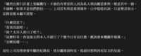 https://images.plurk.com/6NsTsGmtZ2D4atWLgNRpEu.png