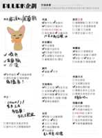 https://images.plurk.com/6NsujLdFtHE5bRwv3suEZT.png