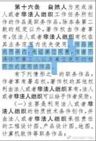 https://images.plurk.com/6Nt1d1jS6eE8Tb9PvN7S7C.png