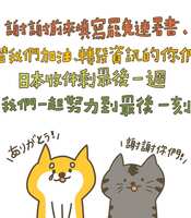 https://images.plurk.com/6Nt6pk5DNiKMCSojfb1Z48.jpg