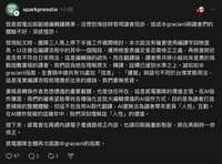 https://images.plurk.com/6NuAnkwenId6PuDqHmLYFc.jpg