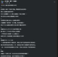 https://images.plurk.com/6NvOdOPRba6JgzbiX7mDjs.png