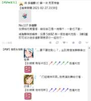 https://images.plurk.com/6Nw2DvBQ2mz7Yu3SZDjHwg.png
