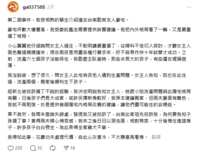 https://images.plurk.com/6NzIXuounmSiPbrz5eugyQ.png