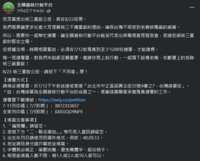 https://images.plurk.com/6NzVhYgXtLkof2U05izlT9.png