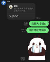 https://images.plurk.com/6O2F54Edlstv61MLZbseAR.jpg