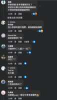 https://images.plurk.com/6O38SSiZ6uFNmRw8WkcbVZ.png