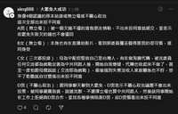 https://images.plurk.com/6O3pmp78aVgPIHIm7lAVMF.jpg
