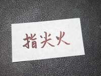 https://images.plurk.com/6O6RF41QAf9tOZxlxIn0ad.jpg