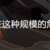 https://images.plurk.com/6OAbLy8oJOWSwzYJAooBa4.png