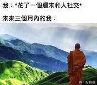 https://images.plurk.com/6OAvqpWSdWLBtNcjgBb8zS.jpg