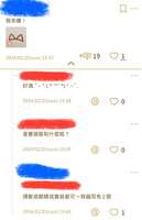 https://images.plurk.com/6OCQdiAES61iFENg4Pvn6y.jpg