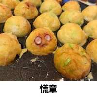 https://images.plurk.com/6OCjbsiNl5SiSebkhWDvmT.jpg