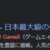 https://images.plurk.com/6OGFnZNK6Se5oEoGnLbAGh.png