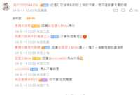 https://images.plurk.com/6OHpiV8k6p9LLrTiCTJcTS.png