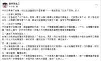 https://images.plurk.com/6OIqKMqaBlWFtt29ZeN2Bb.png