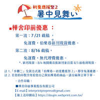 https://images.plurk.com/6OJOaDoWkwy5TmezgUn8Wd.jpg