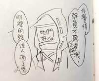 https://images.plurk.com/6OK7glf8qCR1VPdHTOw1qm.jpg