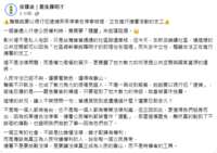 https://images.plurk.com/6OKdlHFWcrydMMGOjbMWcK.png
