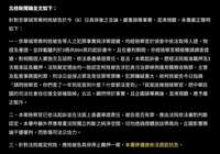 https://images.plurk.com/6OLmK0Az2n12cKHlQR1oDW.jpg