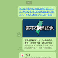 https://images.plurk.com/6OMCJV2bvQrP9vLivmRFR3.jpg