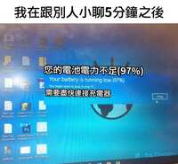 https://images.plurk.com/6OPpJ9dbOpQDdg0wXX9Wu5.jpg