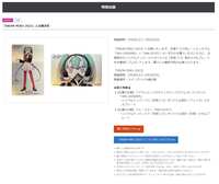 https://images.plurk.com/6OQMWDk6himFaUfZ5tTmSq.png