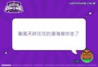 https://images.plurk.com/6OQRsko8pO1iNbbtBUcpjM.gif