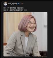 https://images.plurk.com/6OT9mGEugK2TSlLaFQFlBm.png