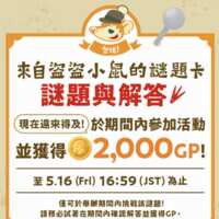 https://images.plurk.com/6OTKvC177ICfGMHnkWTfXt.png