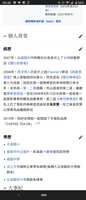 https://images.plurk.com/6OVsnLnlYFjmBCgPfXWOYo.png