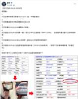 https://images.plurk.com/6OWawjgCx9ht4XO1cAg0nO.png