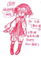 https://images.plurk.com/6OXCSbPG0oviKKea3ynPsm.jpg