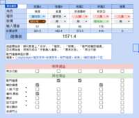 https://images.plurk.com/6OXaN7CGbn644UnvGFCDBq.png