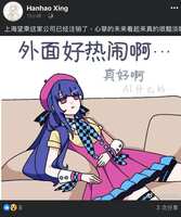 https://images.plurk.com/6OaB5DQVXMvRHZzY50mrDJ.jpg