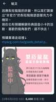 https://images.plurk.com/6OalDHVHYuXNohYg07D234.jpg