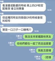 https://images.plurk.com/6Obj8d3857OppSsfIrpPdz.jpg
